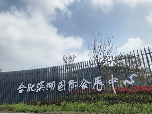 第十五屆中國(guó)國(guó)際有機(jī)食品博覽會(huì)在合肥會(huì)展中心開(kāi)展，萬(wàn)利福牌有機(jī)亞麻籽榮獲第十五屆中國(guó)國(guó)際有機(jī)食品博覽會(huì)優(yōu)秀獎(jiǎng)。